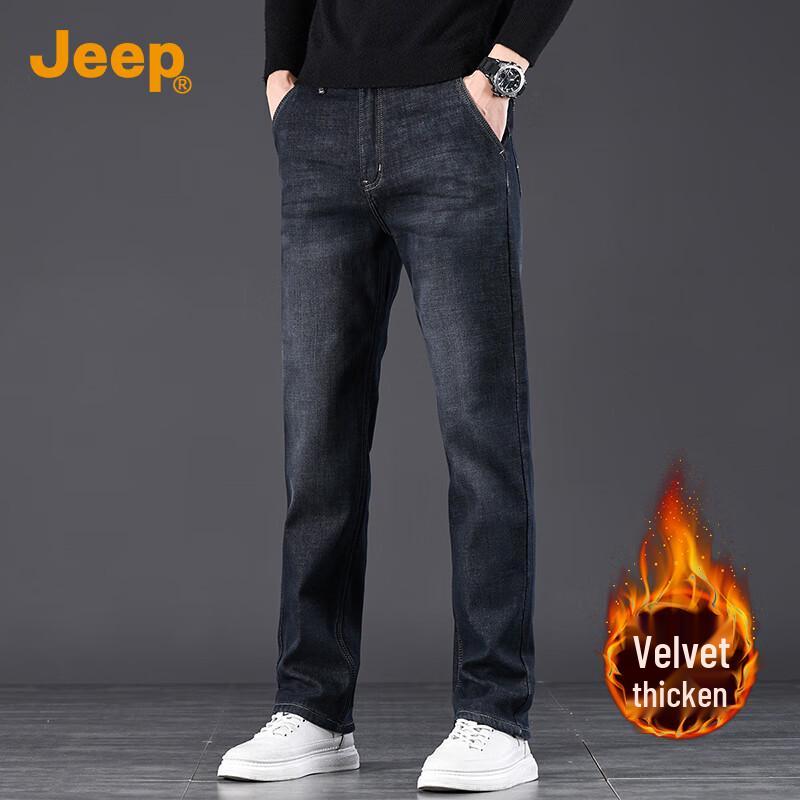 Jeep Men's Fleece-Lined Relaxed Straight Leg Denim Jeans