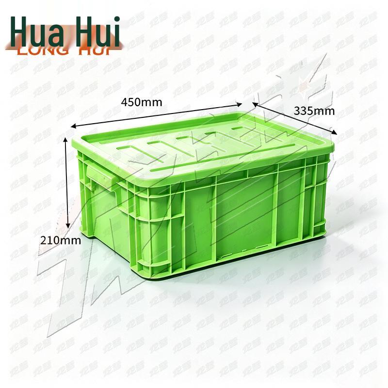 Longhui Plastic Storage Crate with Lid