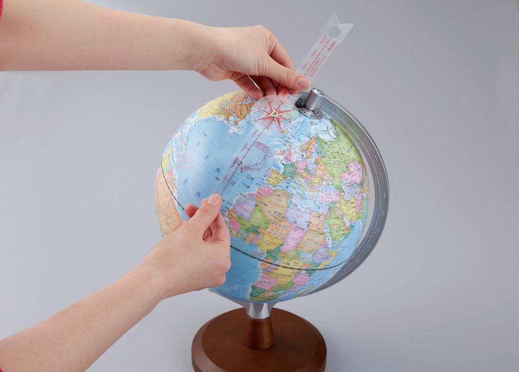 Reimei Fujii Globe with light OYV273