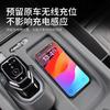 For Ford Edge L Center Console Cup Holder Mat Wireless Charging Silicone Pad Gear Shift Panel Protector Interior Accessories