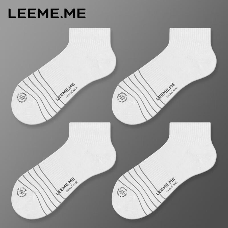 Men s Striped Odor-Eliminating Breathable Short Socks One Size