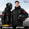 Motorcycle Rain Suit Set Waterproof Separated Raincoat Pants Riders Delivery Drivers Heavy Protection
