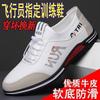 Shoes CM breathable sports and leisure leather shoes men's daily shoes