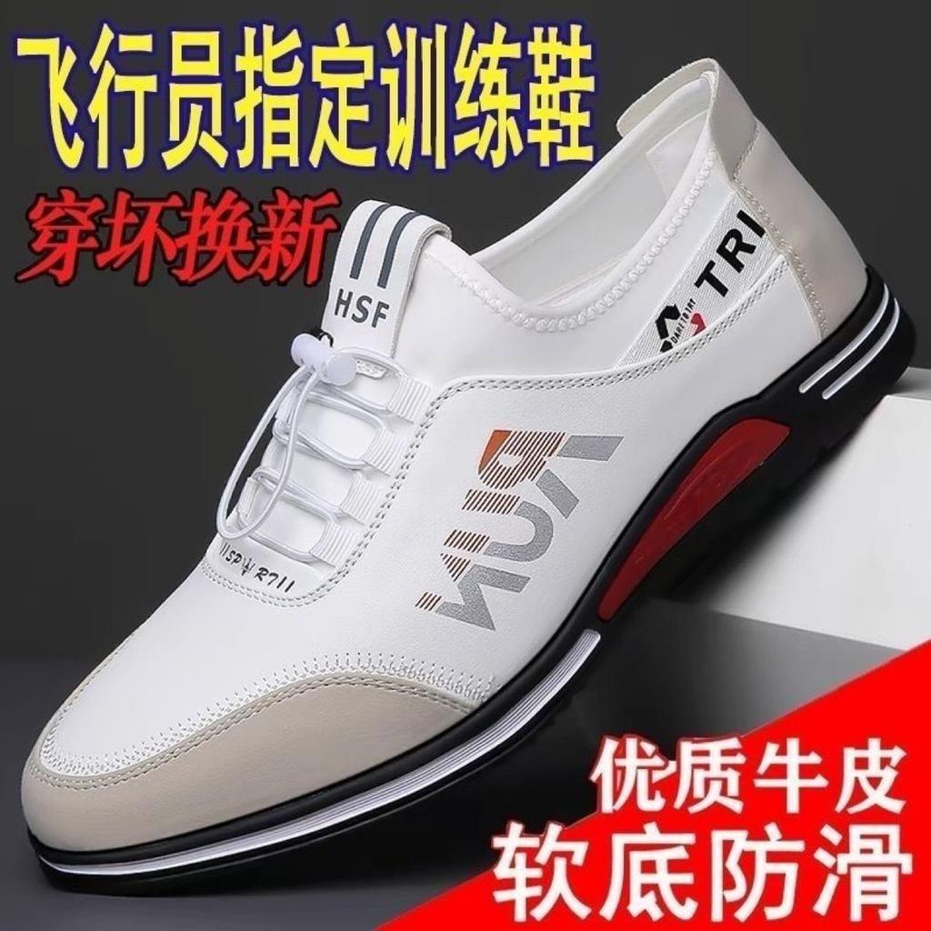 Shoes CM breathable sports and leisure leather shoes men's daily shoes