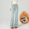 Slightly Pulled Jeans Women's Velvet Trousers New Autumn and Winter Light-colored Elastic High-waisted Thin Horn Pants
