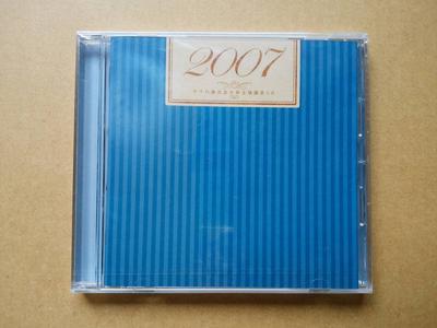 CD ALMERIA TAKENORI SHIMOYAMA CAPSULE  - 2007 Yamaha Corporation Aktionär YCSP195 Japan Musik Sonstige Gebraucht