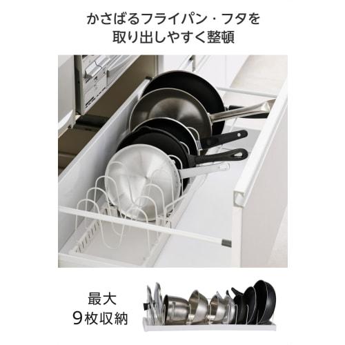 Elecom "Side" Frying Pan Stand, Extendable Rack, 45-82cm Wide X 18cm Deep X 16cm High, Adjustable Parts, Fits Frying Pans and Pot Lids, Kitchen Storag