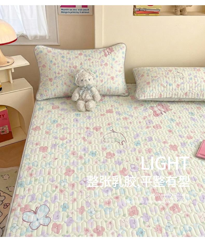 Yongyou Wanxiao Fresh and Cool Silk Printed Latex Cooling Mat