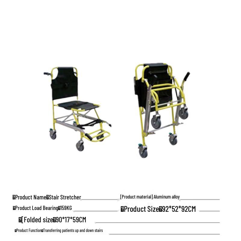 Zhongting Emergency Stair Stretcher