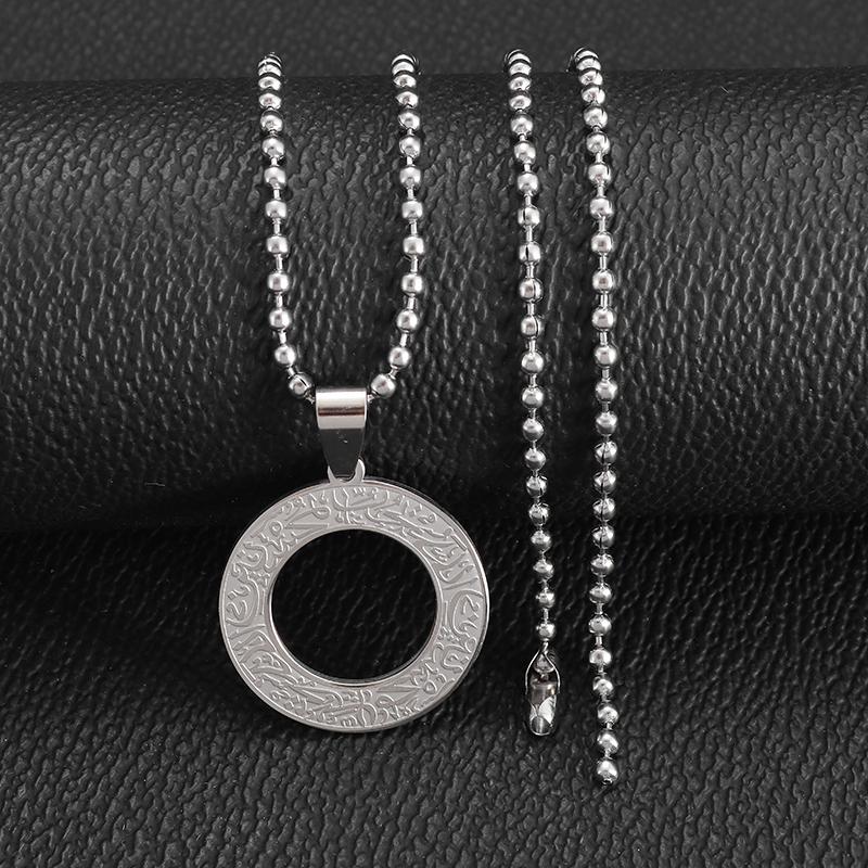 Arabic Ayatul Kursi Pendant Islamic Prayer Calligraphy Medal Necklace for Men Women Fashion Personalized Muslim Ramadan Gift