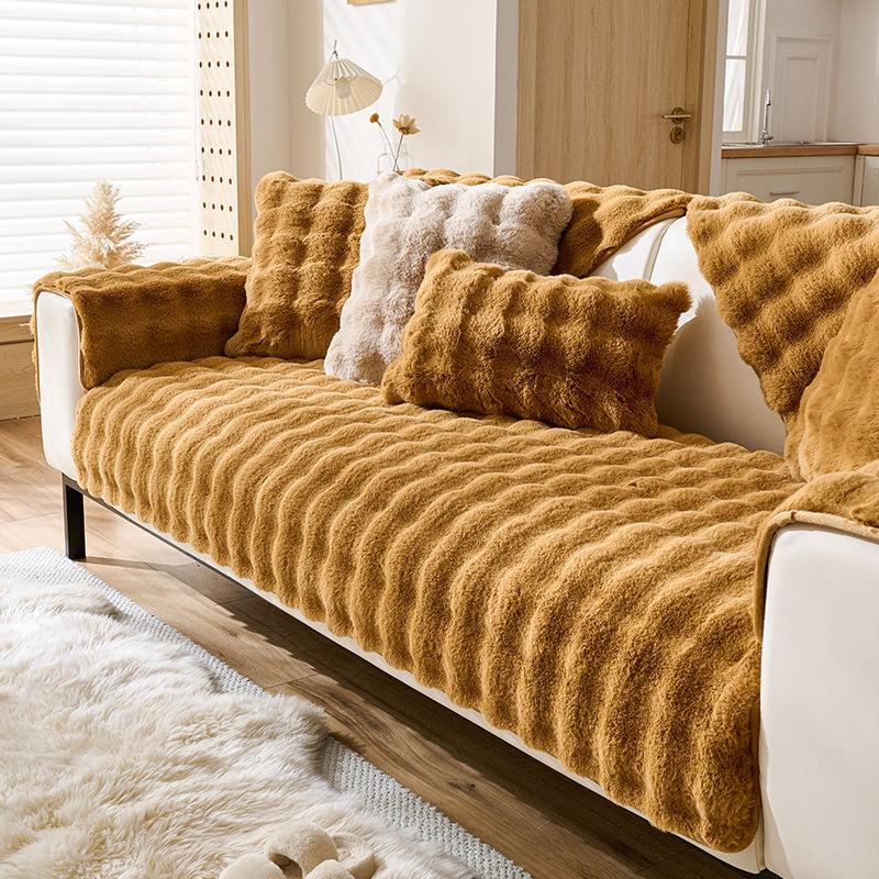Solid Color Sofa Cushion, Pet Friendly Sofa Cover, Plush Sofa Protector, Thickened Winter Plush Pad Protector with Rabbit Hair Touch and Bubble Stripe