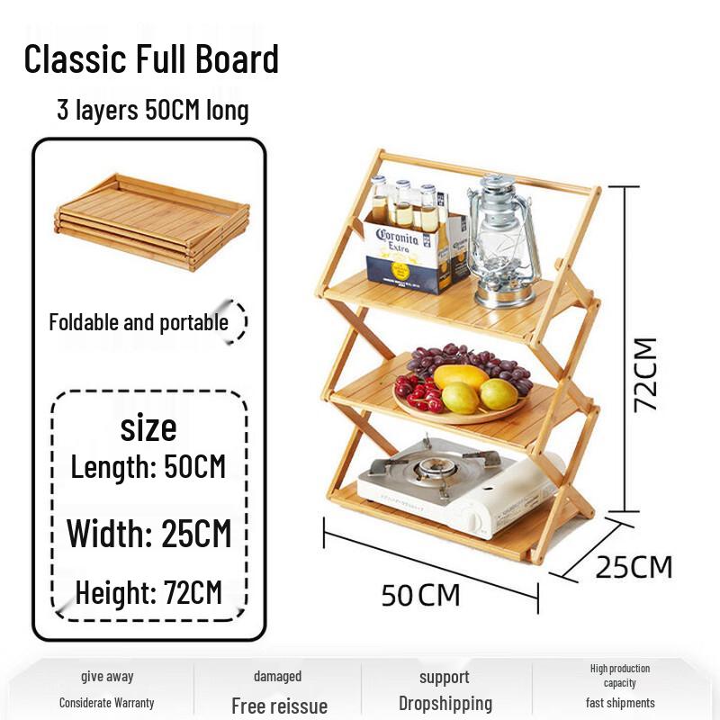 Portable Outdoor Camping Storage Rack
