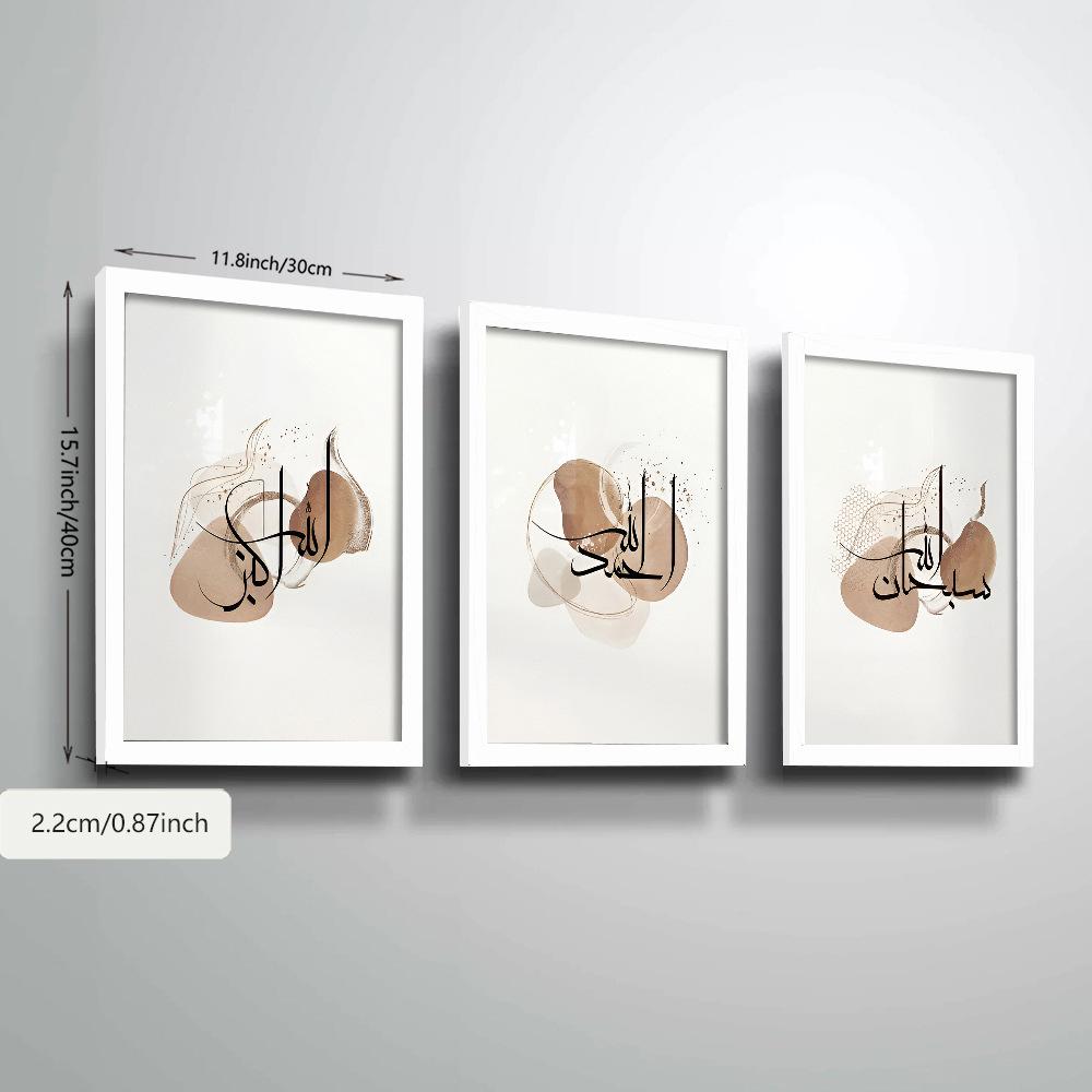 3pcs/set Art Oil Painting Canvas with Wood Frame Draw Wall Decor Home Room Decorations Islamic Style
