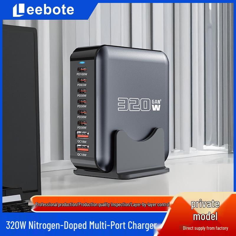 320W High Power Universal Gallium Nitride Charger for Phones, Tablets, Laptops, and Desktops