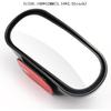 Blind Spot Mirror For Cars And Trucks, Adjustable Rectangular Convex Wide Angle Rear View Mirror
