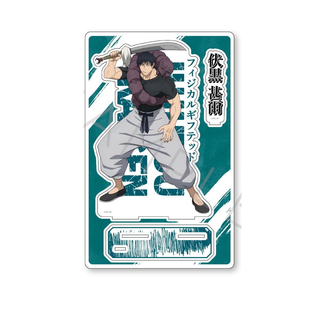 

Jujutsu Kaisen Kaiju Tama Ore [Fushiguro Jinji] 4th Edition Big Acrylic Stand VC