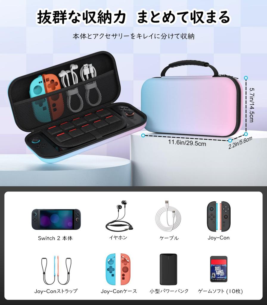 MoKo Switch2 Switch2 Carrying 2nd Generation Protective Storage Storage EVA Full Large Can Store Small Items Such as Game Easy to BluePinkGradation
