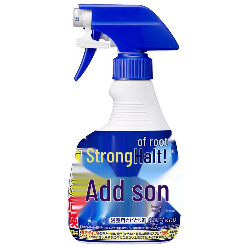 Kao Powerful Mold Remover