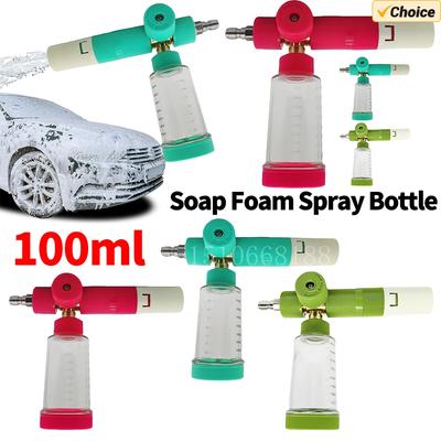 100ml Hochdruckreinigerpistole mit 1/4 Zoll Schnellkupplung Autowasch-Schaumsprüher Schaumsprühflasche zur Reinigung von Autos SUVs