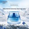 Chando Snow Region Moisturizing Cream