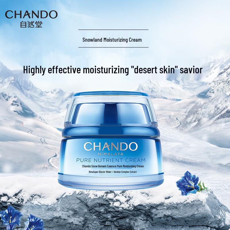 Chando Snow Region Moisturizing Cream