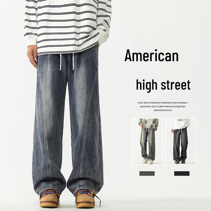 

Джинсы мужские VUUG в американском ретро-стиле, с эффектом выцветания и градиента, широкие штанины 3XL