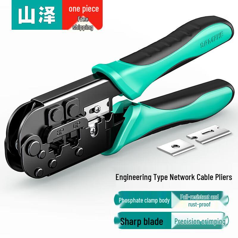 ShanZe Network Cable Crimping Tool
