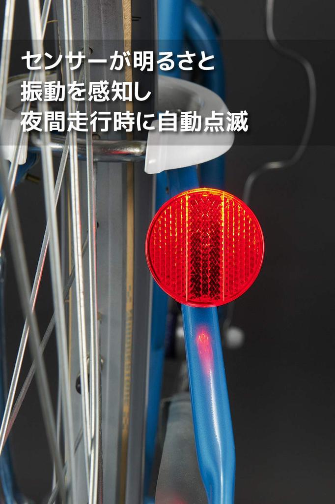 CatEye Bicycle Rear Tail Light Automatic Safety TL-AU165 (Battery Operated, On/Off Mode, Light)