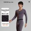 Men's Modal Cotton Thermal Underwear Set