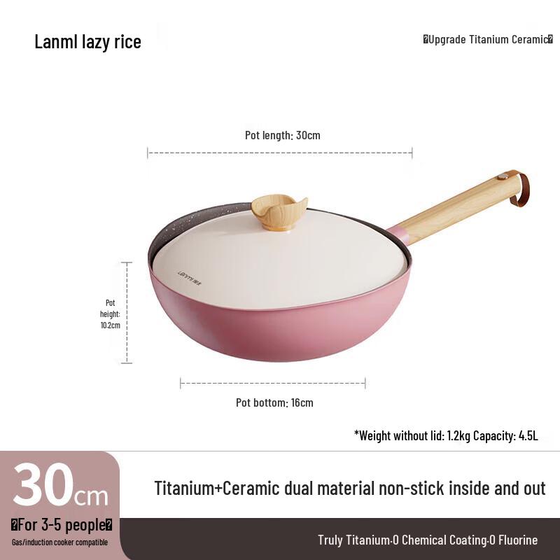 Lazy Rice Hug Pot Series Titanium Ceramic Wok