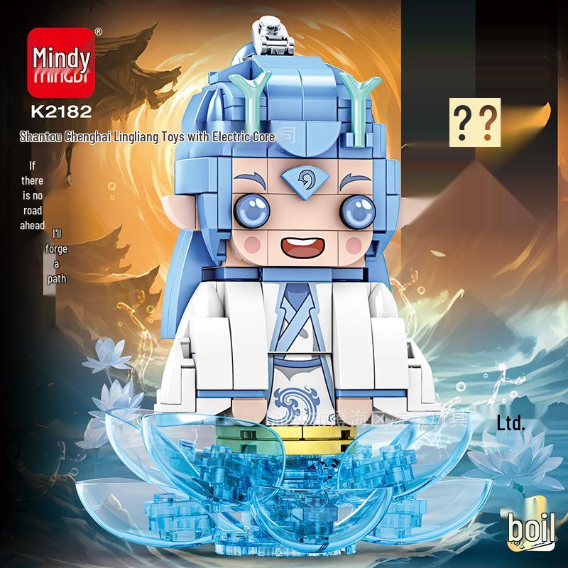 Nezha 2 Compatible Building Blocks: Educational Street Stall Toys for Kids