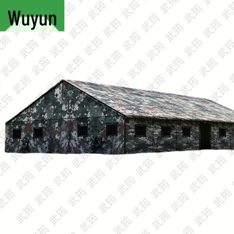 Wujun Large Outdoor Command Post Tent