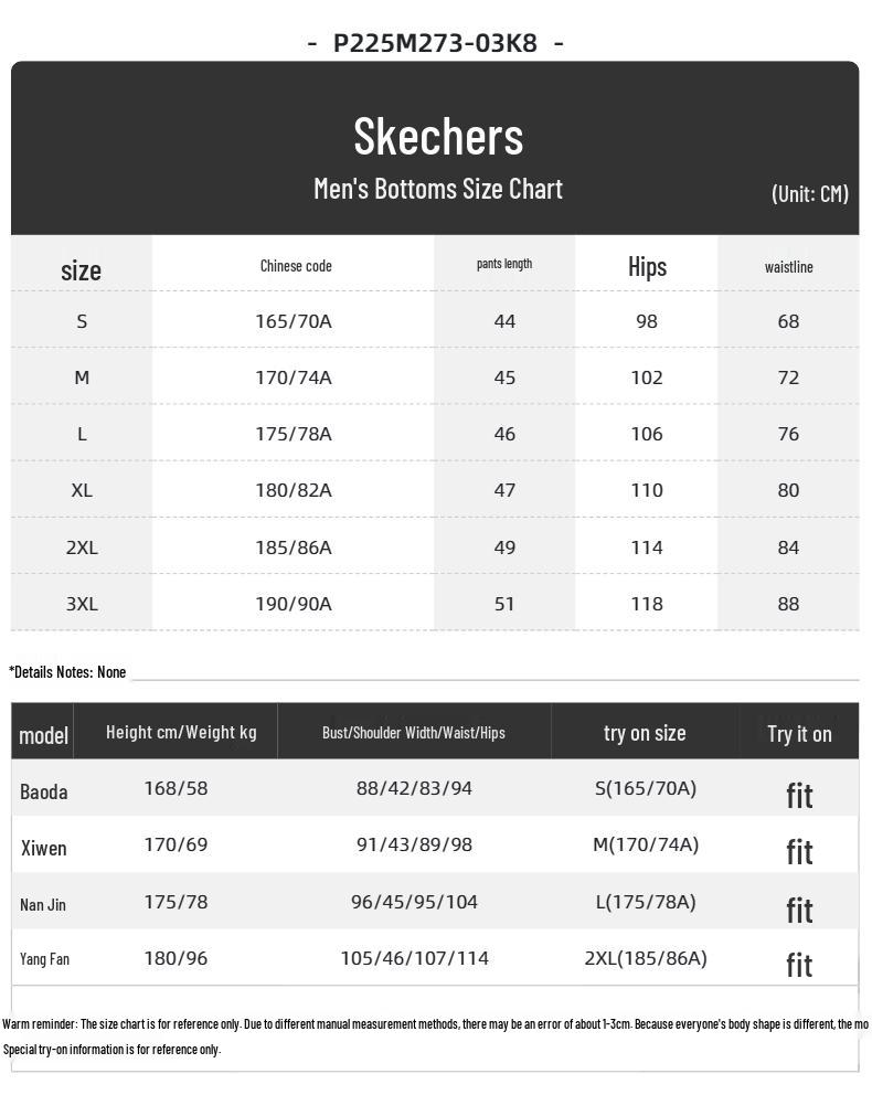 Skechers Men's Breathable Sport Shorts