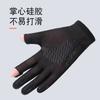 Herren Sommer Eis Seide rutschfest und UV-Schutz Fahren Touchscreen durchlässig Zwei-Finger Sport Handschuhe