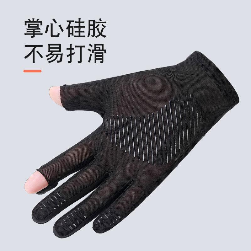 Herren Sommer Eis Seide rutschfest und UV-Schutz Fahren Touchscreen durchlässig Zwei-Finger Sport Handschuhe