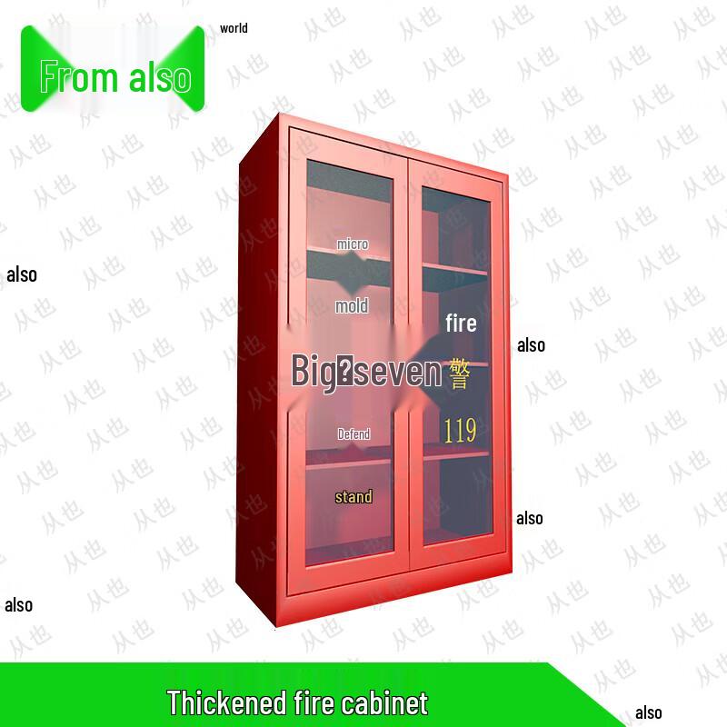 Congye Micro Fire Station Equipment Cabinet
