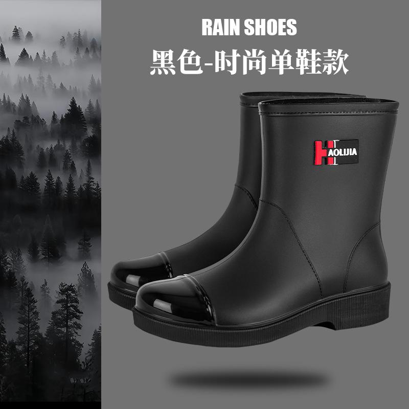 

New medium tube rain shoes women s fashion outer wear waterproof shoes non-slip thick-soled wear-resistant water boots adult work rubber shoes 36
