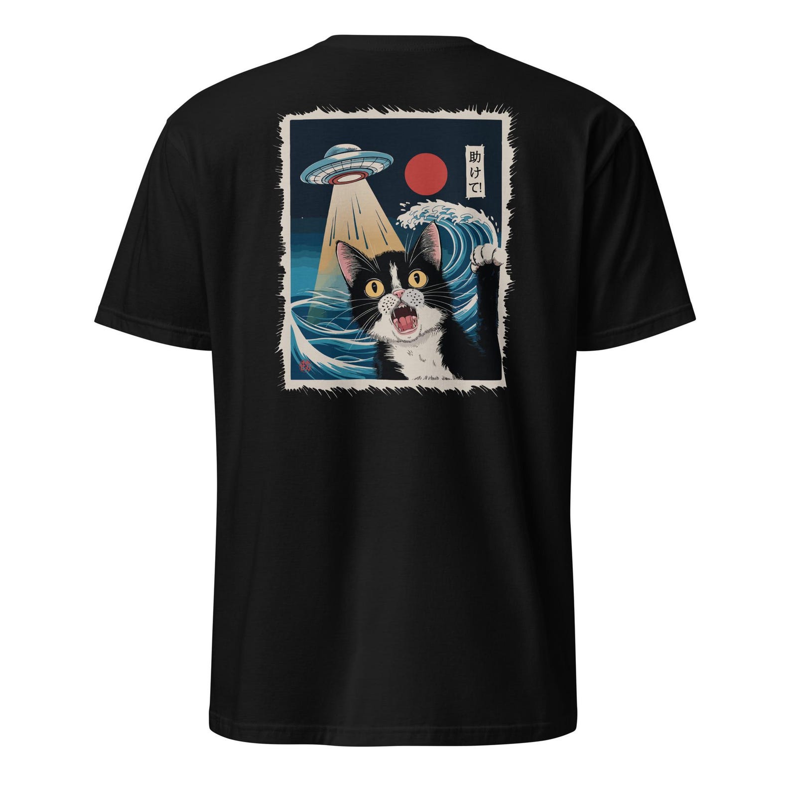 UFO Cat Shirt BACK Print, Japanese Art Tee, Great Wave Parody, Sci Fi Gift, Screaming Cat, Help Me BACK Design XL