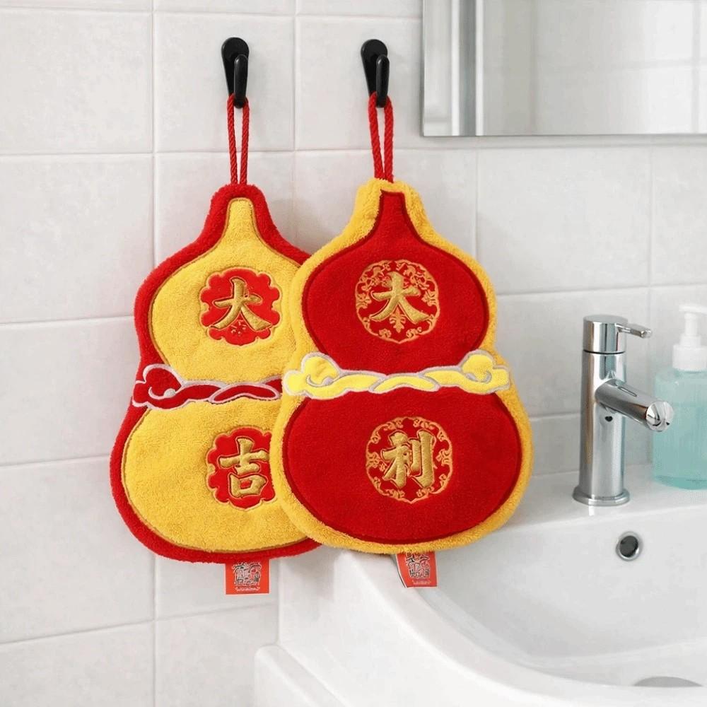 Gourd Shaped Kitchen Towels Quick Drying Wash Hand Towel Festive Hand Towel  Spring Festival