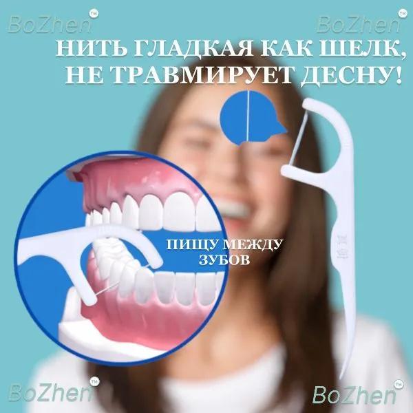 0pcs Disposable Floss Picks, Household Toothpick Floss, Ultra-fine Floss
