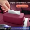 Voyah Taishan Car Tissue Box: Fits 26 Models, Armrest Mount, Seat Hanging, Interior Accessory.