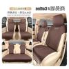 Buick GL8 Car Seat Cushion: Semi-Surround Suede Saddle Pad
