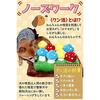 POOKIE Pet Toy Mushroom Dog Educational Nose Work Kun Activity Scent Training Treat Hunting Stress Chewing Exercise Deficiency Overeating Relief Slow