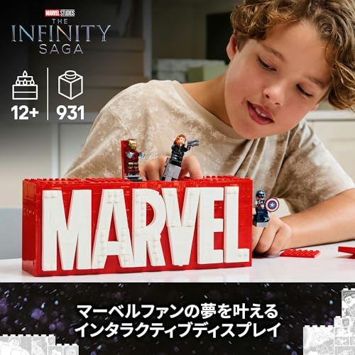 LEGO Marvel Logo & Minifigure Toy, Birthday Gift, Building Blocks, for Boys and Girls, Ages 12, 13, and 14, Elementary School Students, Marvel Goods,