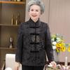 Jacket Women's Spring Clothes Are New Spring Old Lady Clothes