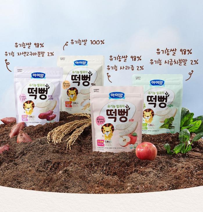 Organic Korean Rice Snack – Apple / Spinach 30g (No Added Sugar, Gluten-Free)