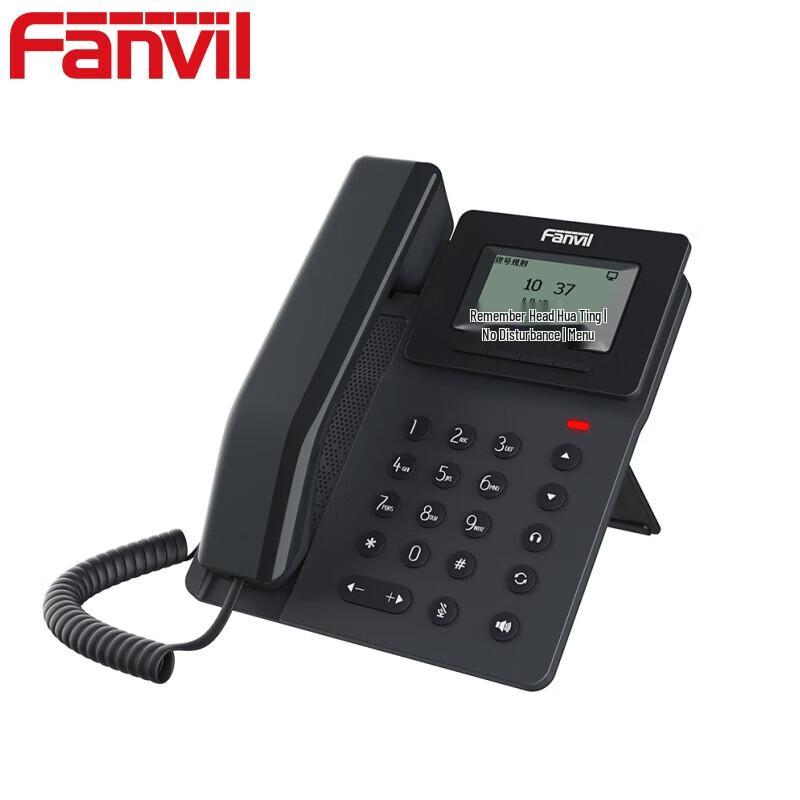 Fanvil Business IP Phone (CN Version)
