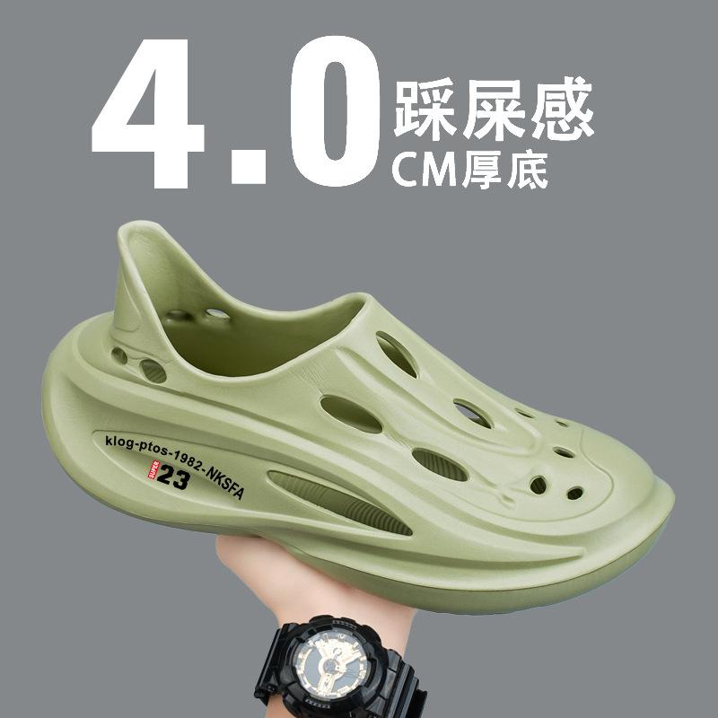 Outdoor Evains Hole Shoes Wading Shoes New Shoes Summer Integrated Forming River Traceability