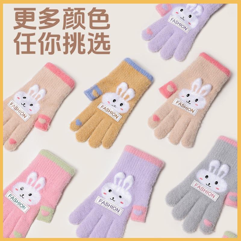 Children's gloves autumn and winter cute super cute five-finger boys and girls baby cartoon warm finger cold-proof thickened gloves