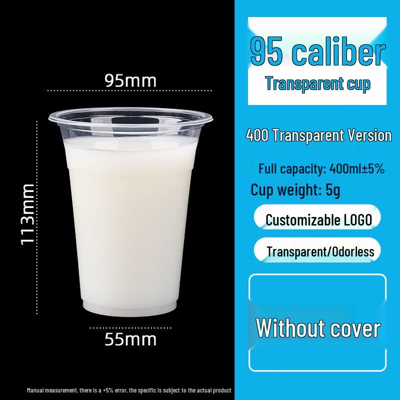Disposable Beverage Cups with Lids (95mm, 400ml)